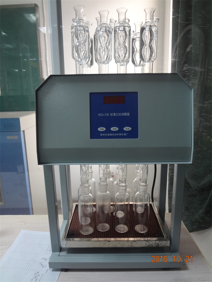 HCA-100標(biāo)準(zhǔn)消解器