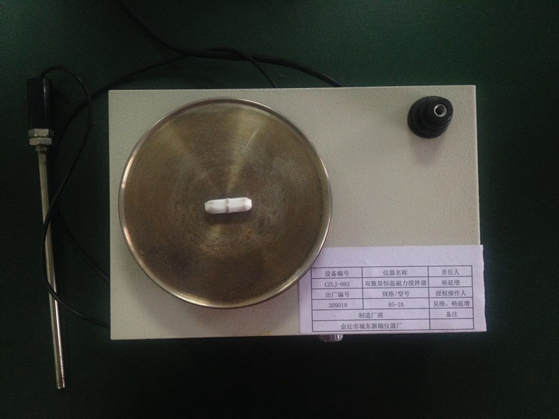 雙數(shù)顯恒溫磁力攪拌器